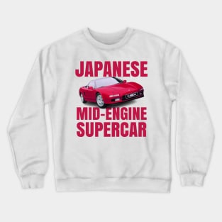 JDM Midengine Supercar Crewneck Sweatshirt